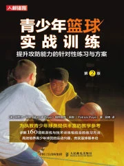 如何通过团队配合提高篮板成功率?_1