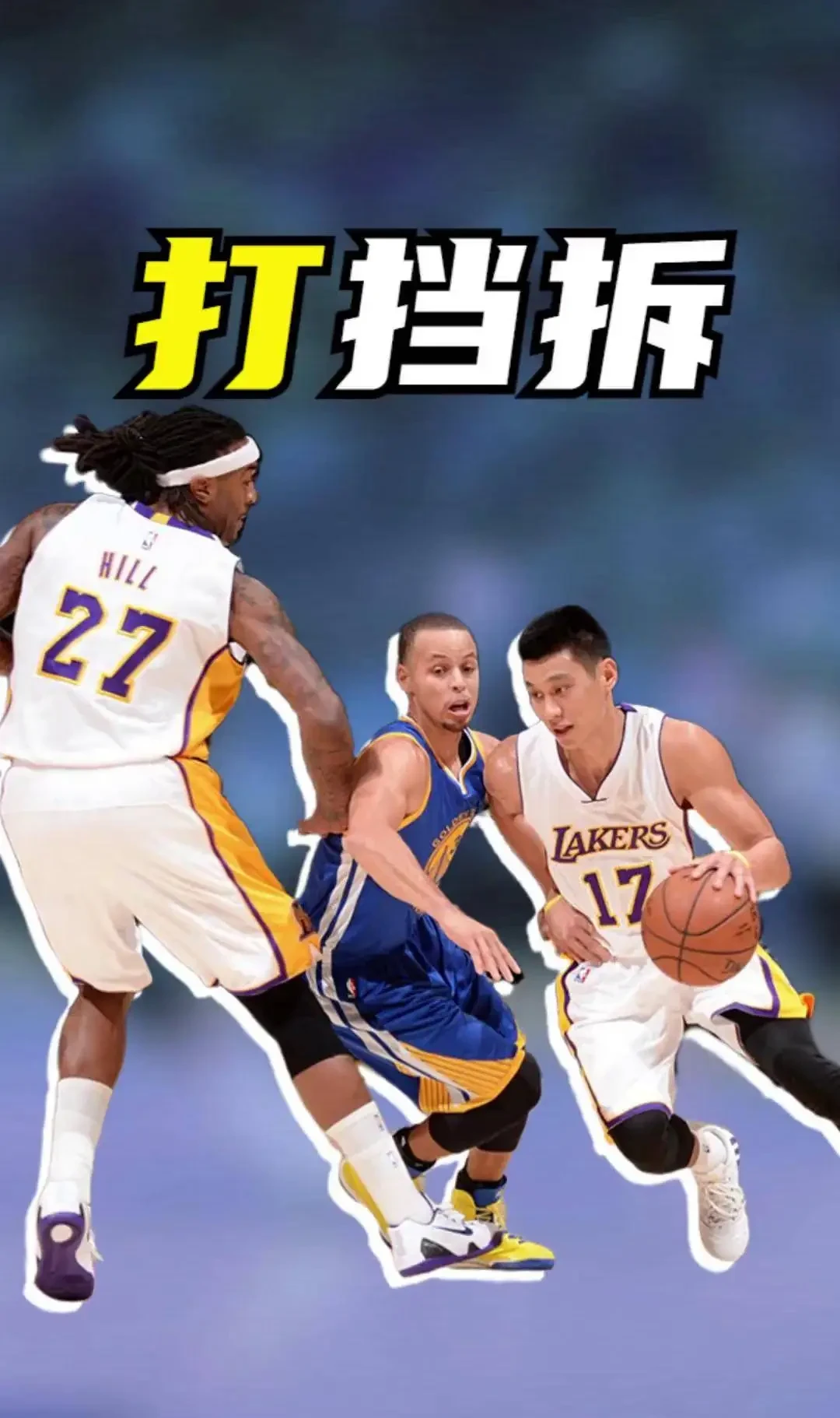 如何通过激励帮助篮球运动员突破瓶颈_2